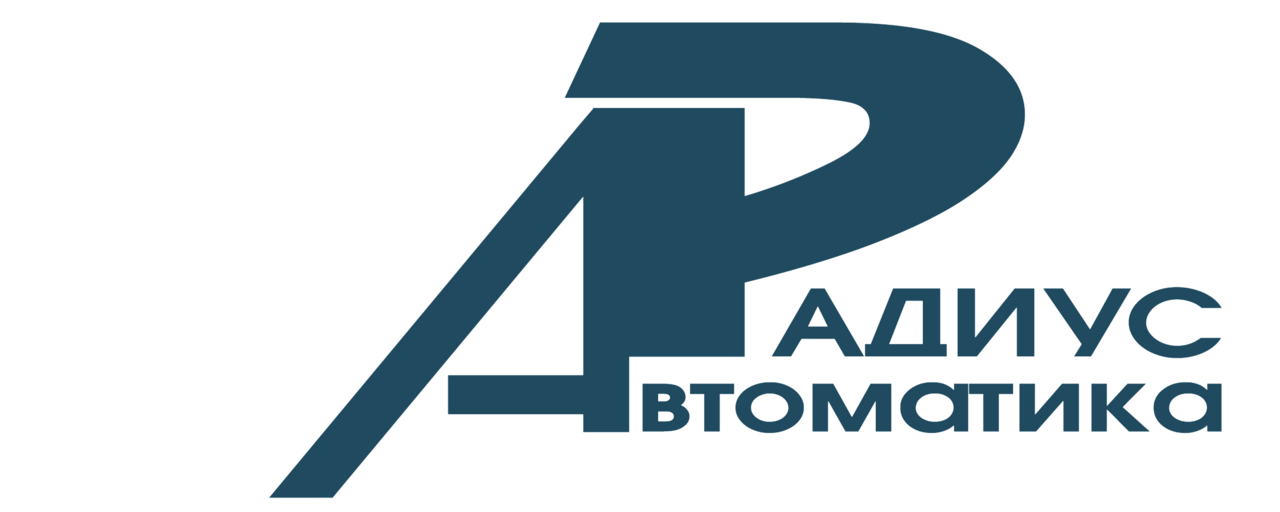 Радиус-Автоматика