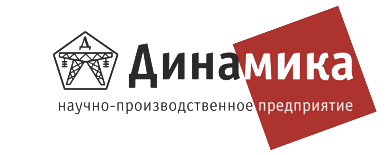 НПП Динамика НПП Динамика
